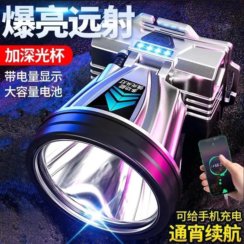 LED强光头灯超亮可充电头戴式手电筒夜钓鱼家用工作矿灯野外远射Q