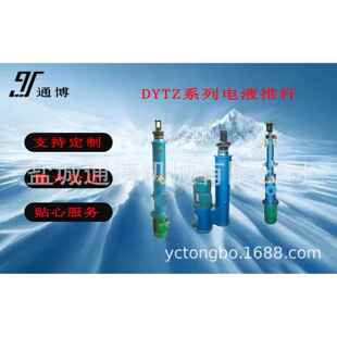 高温推力20000公斤以上 电液推杆