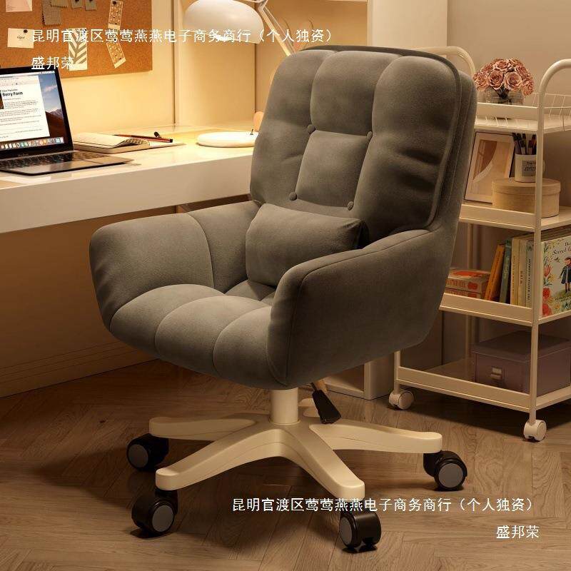 宿舍椅子坐电脑女生卧久凳室舒UJU服椅大书桌椅办公转椅