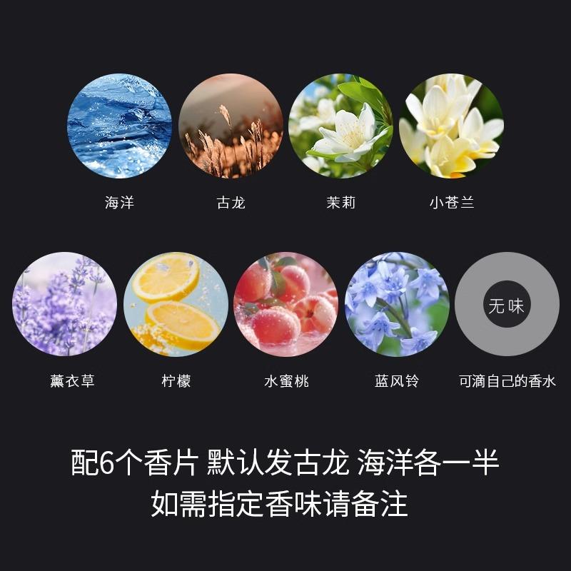 正品飞潮牌车载香水汽车空调出车风口小风扇饰机香氛车内摆件用香