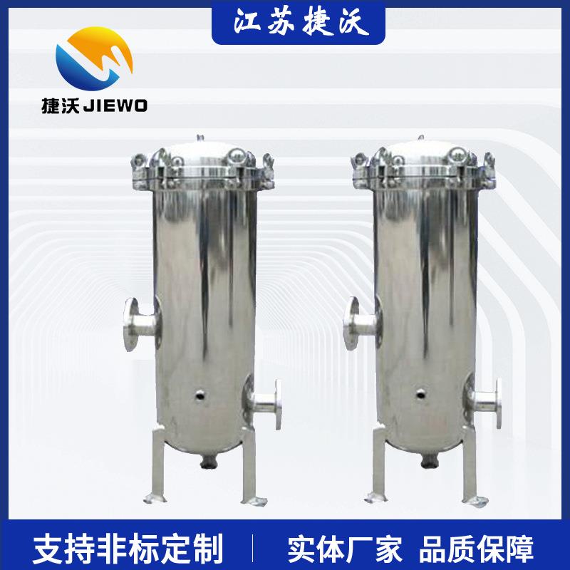 不锈钢保安过滤器大流量滤芯过滤器电厂循环水冷却水过滤
