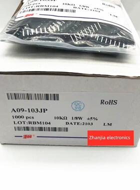 风华排阻 A08 102 472 103 104 221 330R 1K 4.7K 3.3K 2.2K 10K