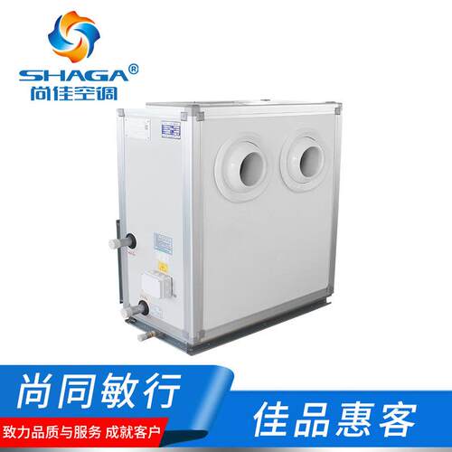 厂家直供组合立柜式新风净化空气处理机组 远程射流新风空调机组