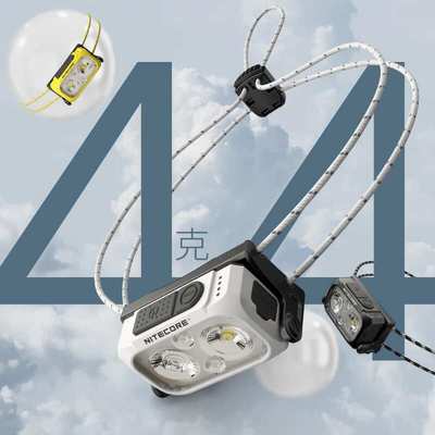NITECORE奈特科尔 NU21 轻量化越野跑头灯充电户外夜跑检修作业灯