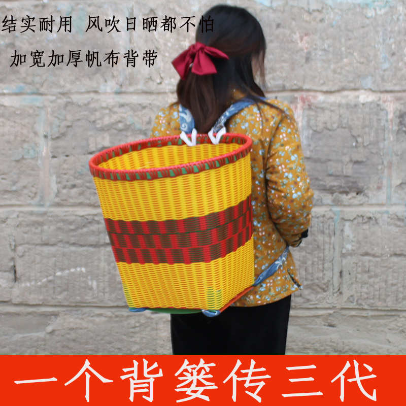云贵川农村背篓家用买菜塑料藤编手工编织农用背筐背篮子背篼塑料