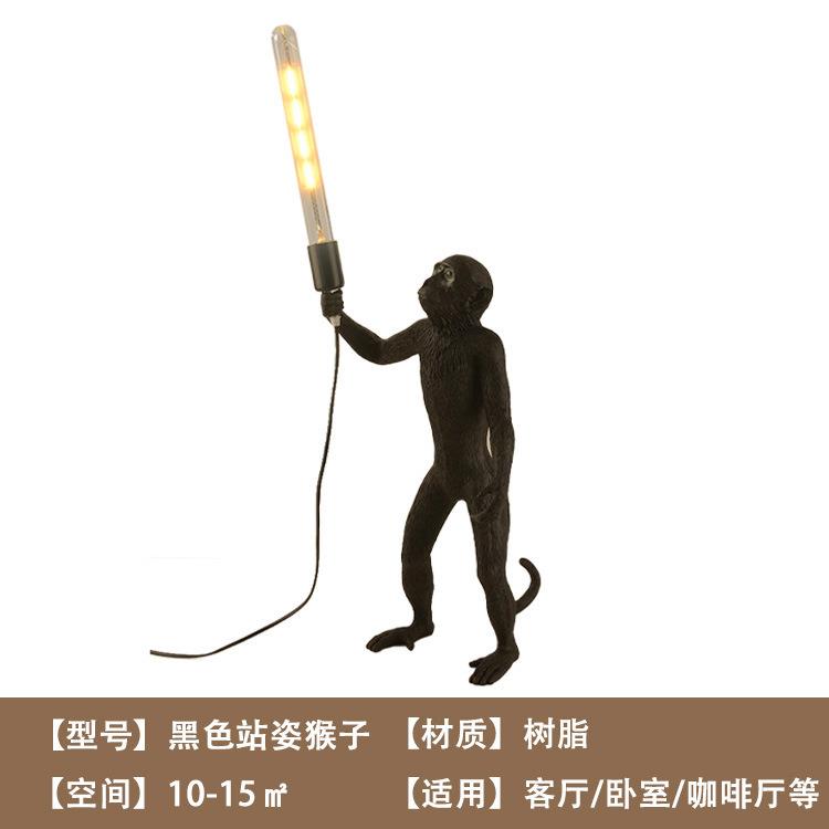 猴子灯动物餐厅儿童房服装店橱窗麻绳吊灯壁灯台灯复古风酒店