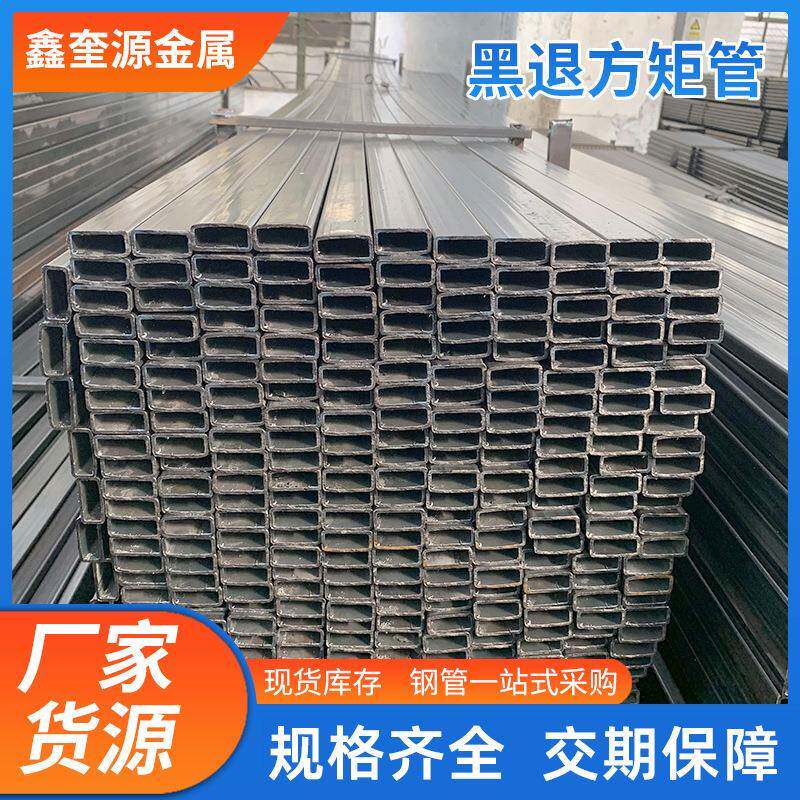 黑退方矩管Q345BQ235方铁管Q195热轧黑方矩管大小口径薄厚壁方通