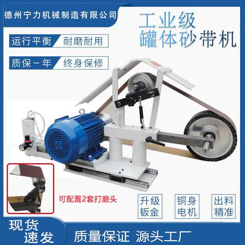 工业不锈钢管抛光机磨床砂带机气动外圆抛光打磨机台式体砂带机