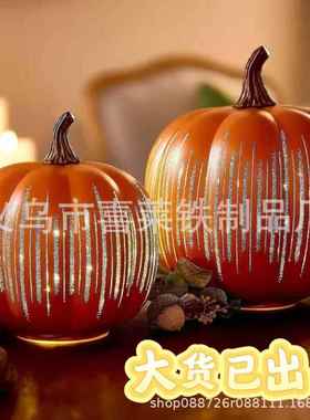 2025新品Twinkle Light Pumpkins 闪闪发光的南瓜万圣节装饰摆件