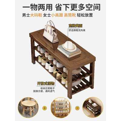 换鞋长凳口家用鞋柜坐凳一坐体门IHR入户穿鞋凳进门可实木鞋架条
