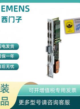 6SN1118-0DM11/13/21/23/31/33-0AA0/0AA1/0AA2 西门子 611 轴卡