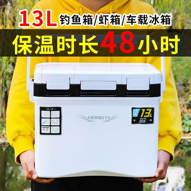 泓亦钓箱户外车载钓鱼冰箱全套海钓冷藏活虾箱箱保温外卖海钓专用