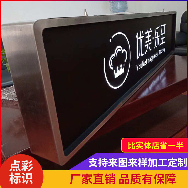 商场吊牌灯箱医院超市指示牌悬挂双面镂空灯箱不锈钢发光灯箱制作