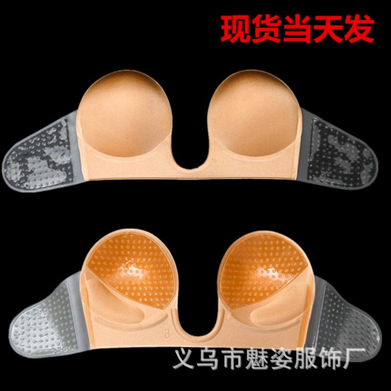 Deep One-piece Silicone Invisible Bra Strapless with Wire