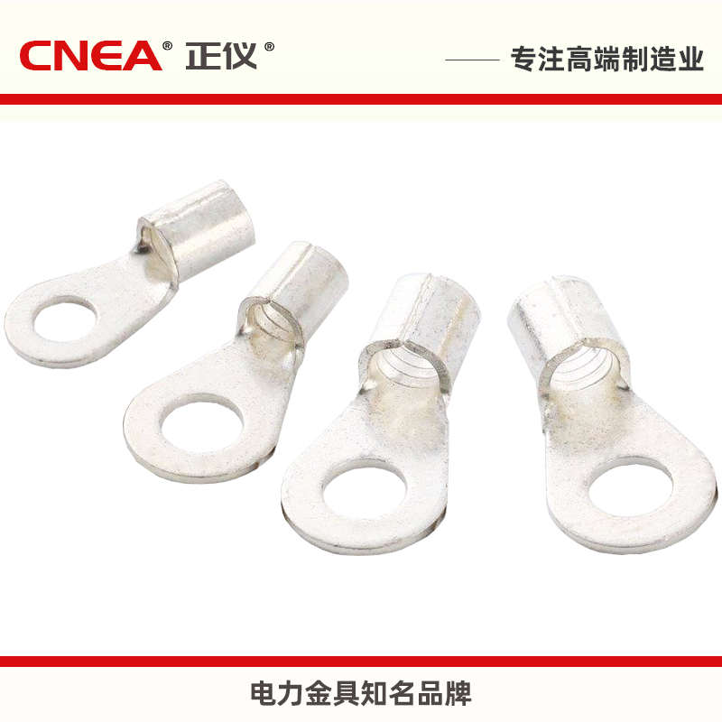 正仪国标紫铜焊口OT6-4/5/6/8/10/12/16镀银圆环接线端子1.0mm厚