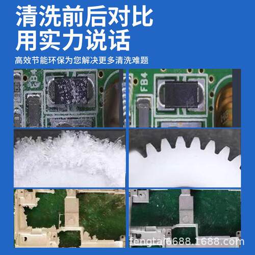干冰清洗CNC塑料机加工毛刺手持式块状干冰清洗机微孔尼龙件处理