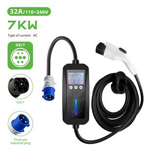 7KW32A充电枪随车充TYPE2/GBT国标欧标家用新能源电动汽车充电桩