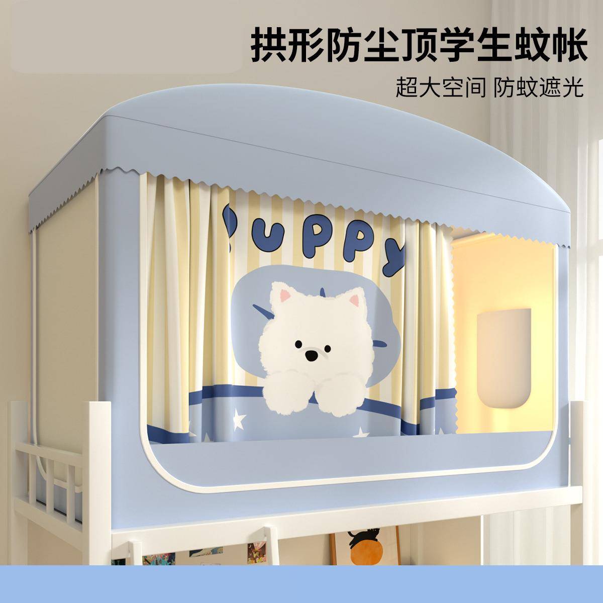 强遮光学生宿舍隔音蚊帐床帘一体式寝室上铺可伸缩支架单人床