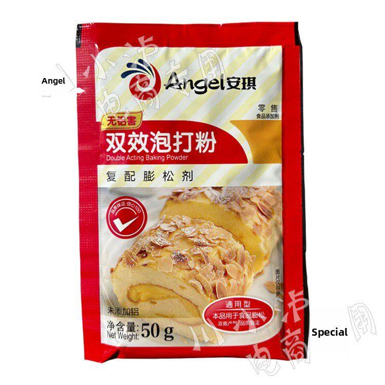 安琪双效泡打粉50g×10袋 蛋糕包子馒头通用型无铝害膨松剂家庭装图片