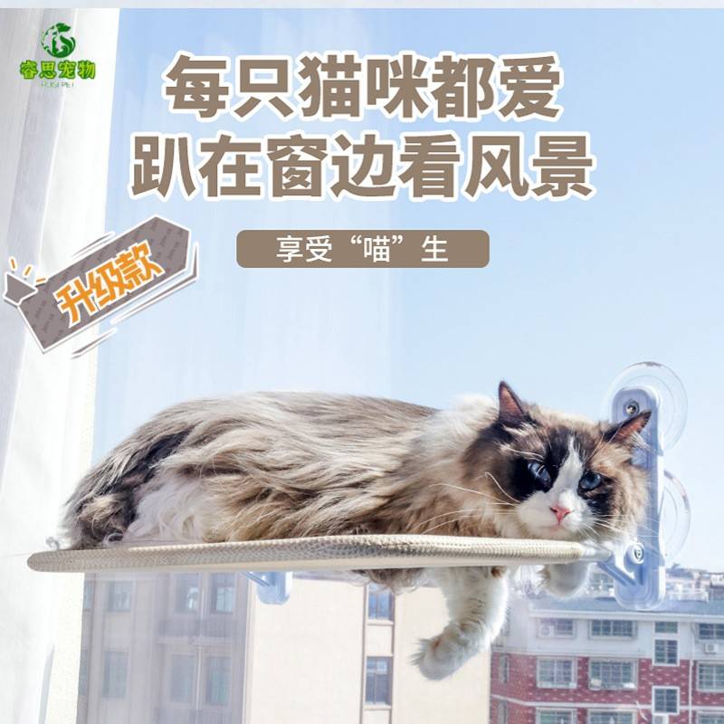 猫咪吊床猫猫架子窗户猫窝吸盘悬挂式玻璃猫床垫可折叠晒太阳神器