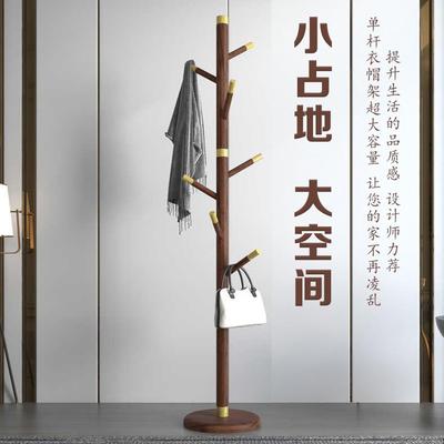 全实木落地衣帽架新中式卧室现代简约单杆立式家用酒店网红挂衣架