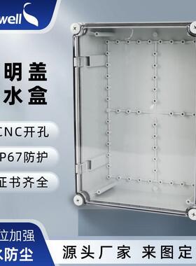 斯普塑料螺丝防水箱PC聚碳酸酯防水配电箱户外工程电气监控密封箱