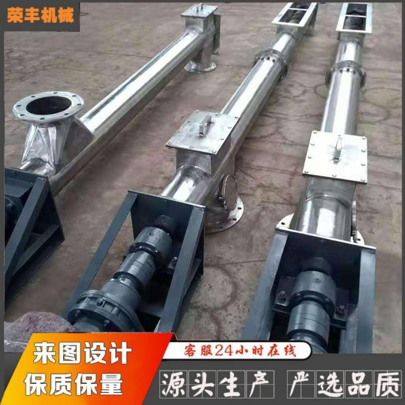 螺旋输送机蛟龙小型上料机管式沙干粉料输送机送泵水泥煤灰提升机