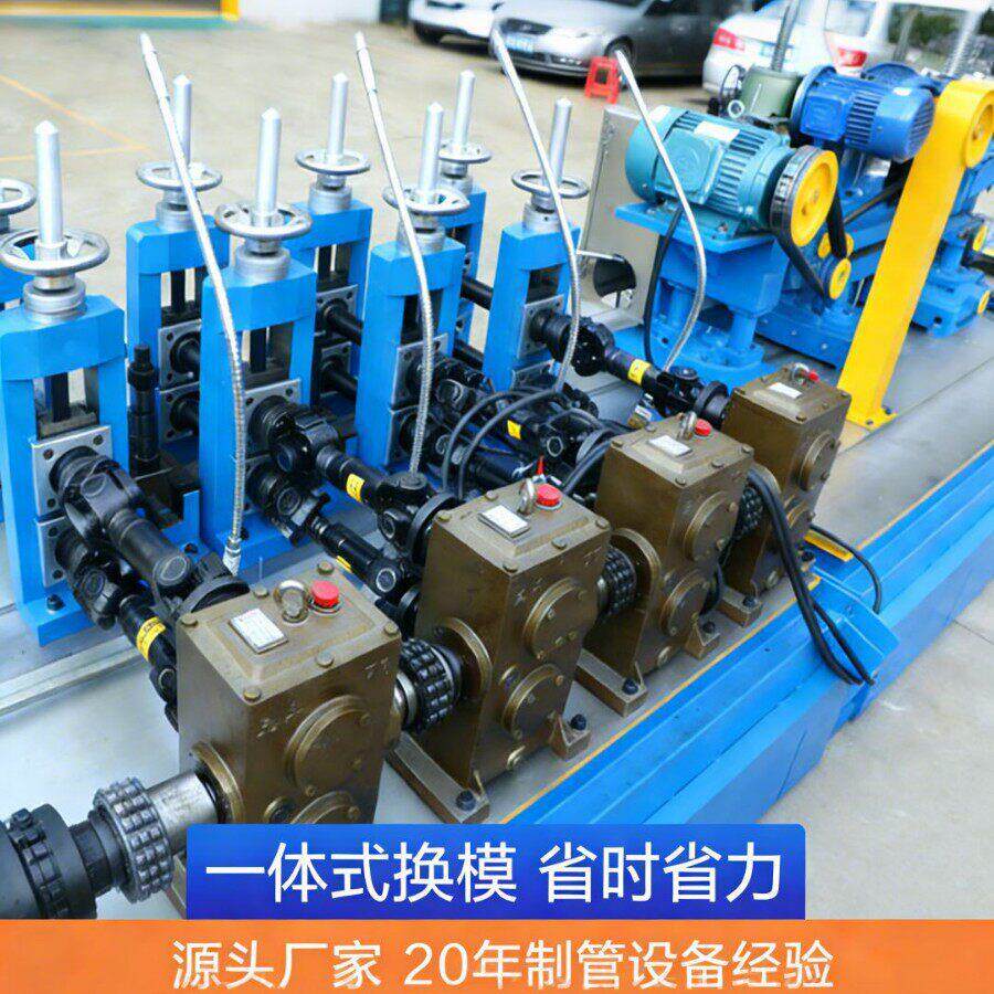 不锈钢焊管机组频精密毛细管焊管机小型钢管成型设备工业管