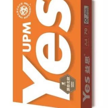 UPM益思yes A4纸A4 A3 70/80g 打印复印纸 白纸草稿纸(杭州快速)