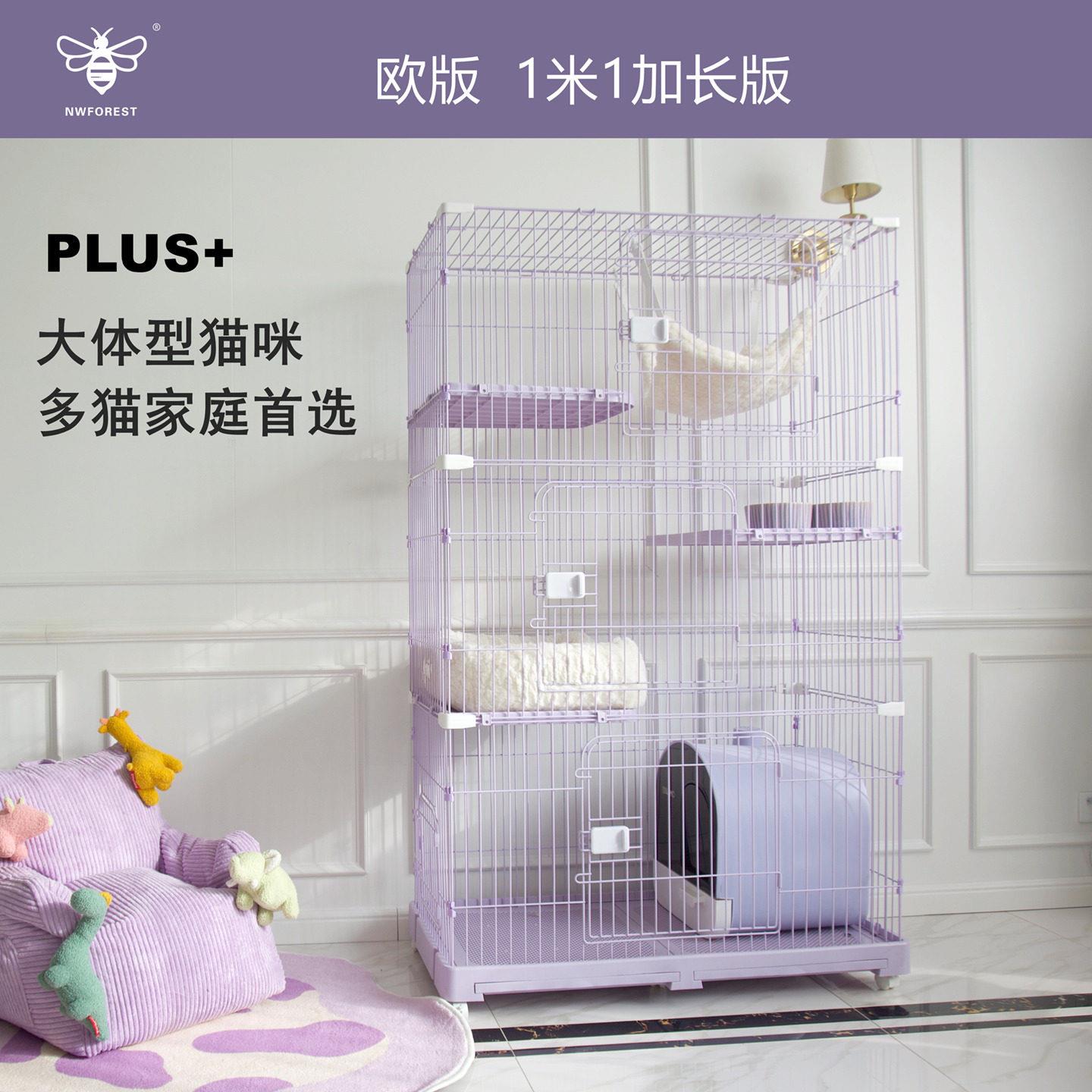 挪威森林猫笼子超大自由空间双层三层家用室内猫别墅猫柜猫屋折叠