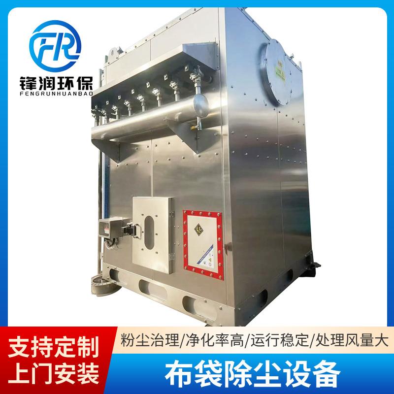工业布袋除尘器不锈钢脉冲布袋除尘器粉尘废气收集抽屉式除尘器