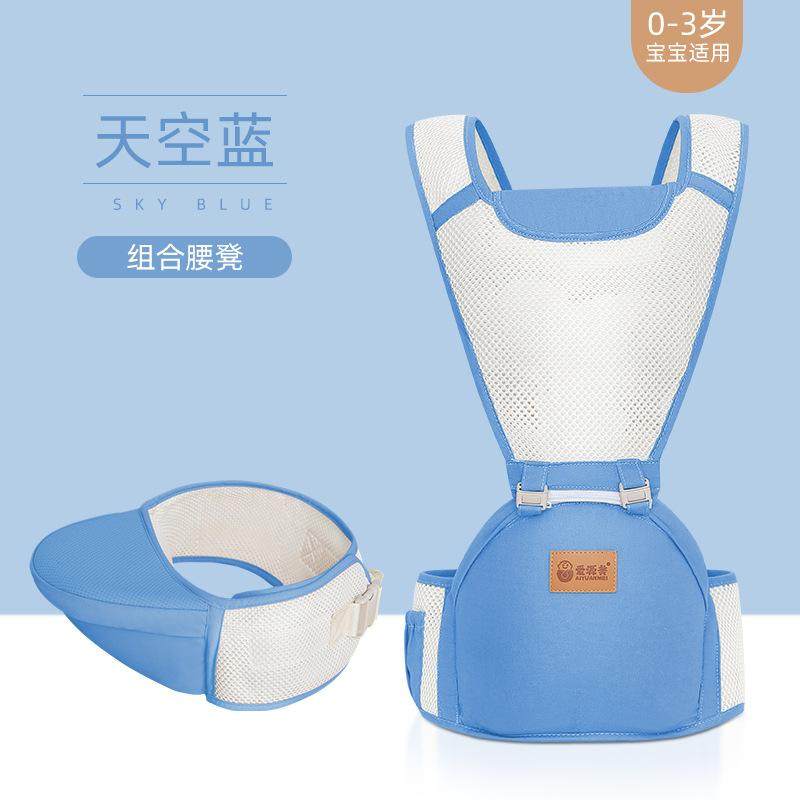 婴儿背带多功能前后两用坐凳轻便前抱式外出四季宝宝抱娃神器,婴童用品,抱婴腰带/腰凳,淘宝优惠券,粉丝福利购,淘宝优惠卷