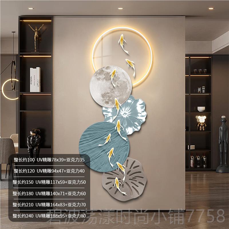 高档入户玄挂关装饰画光九鱼对图正门轻奢客厅走廊过道画高级感灯图片