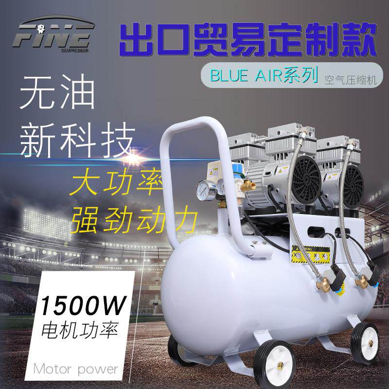 申霸小型空压机无油气泵静音气泵220v空压机木工喷漆空气压缩机