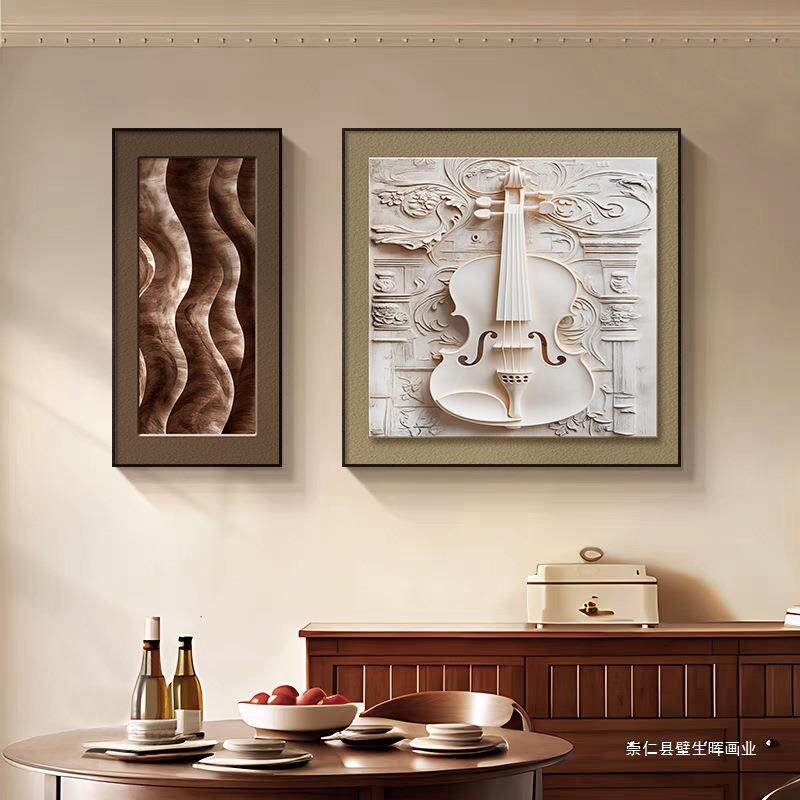 餐厅装饰画双联挂画现代简约肌理感餐桌壁画艺术小提琴饭厅画