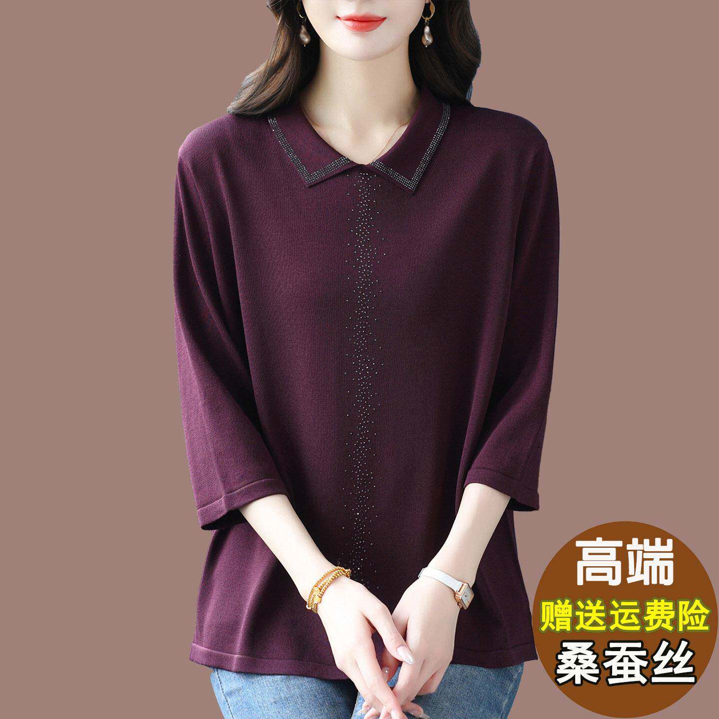 时尚妈妈装POLO领冰丝七分袖上衣女大码遮肚T恤高级感桑蚕丝上衣