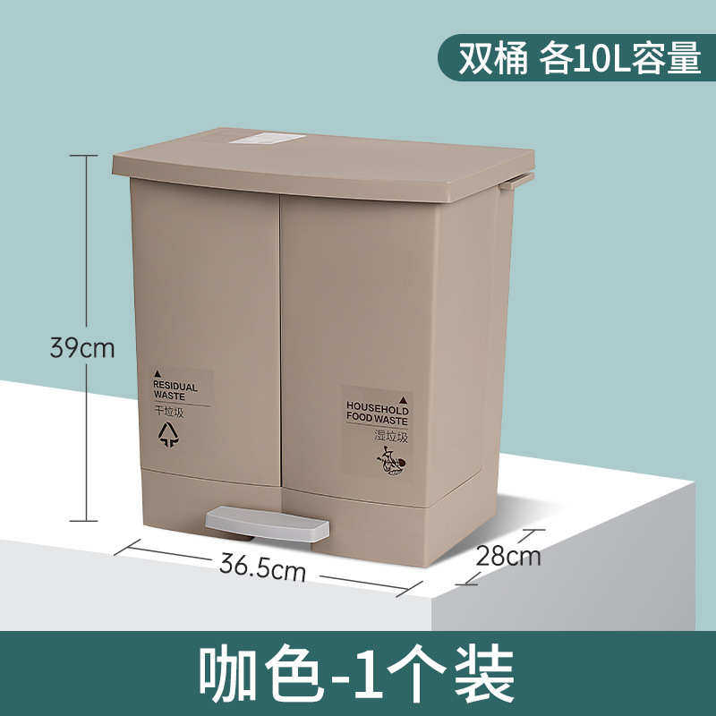 大号纳双拉厨房圾卫生间垃圾桶洁筒脚踏式盖家用分类办公室带茶花,家庭/个人清洁工具,垃圾桶,淘宝优惠券,粉丝福利购,淘宝优惠卷