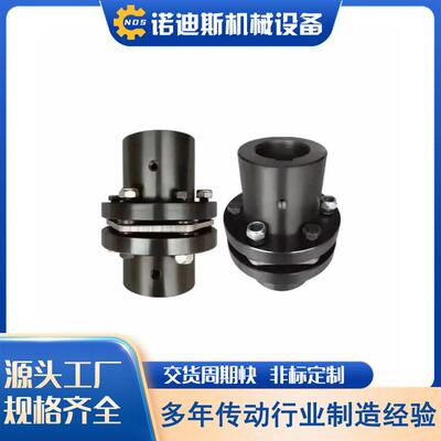 TSS(D)系列膜片联轴器单双膜片联轴器减震性好传动效率高