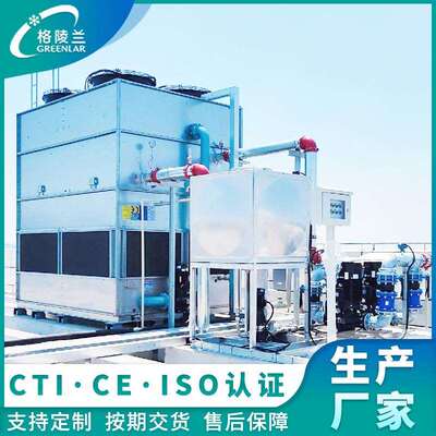 闭式冷却水塔研发实验室振动台闭式水塔160L/min试验箱封闭凉水塔