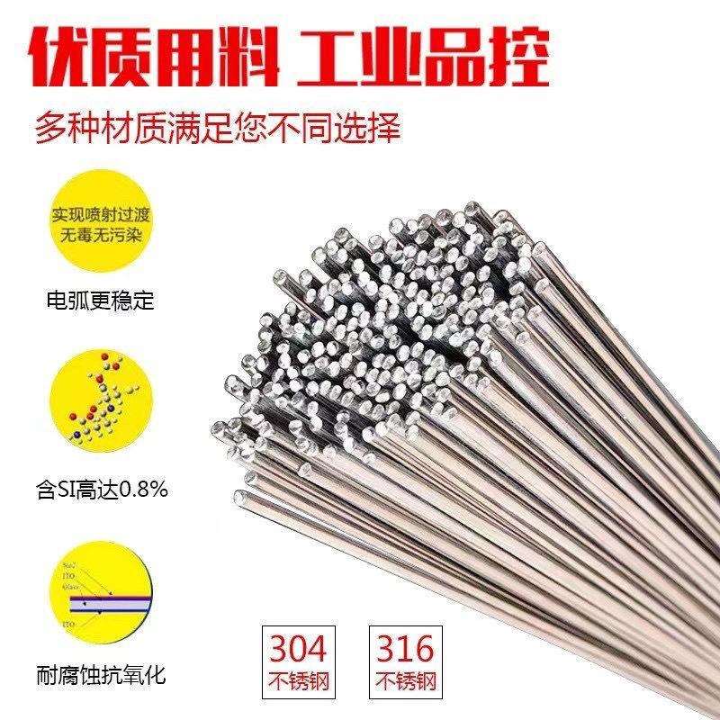 不锈钢焊丝氩弧焊丝厂家WE600(E312-16) CHA507(E16-MON-16)