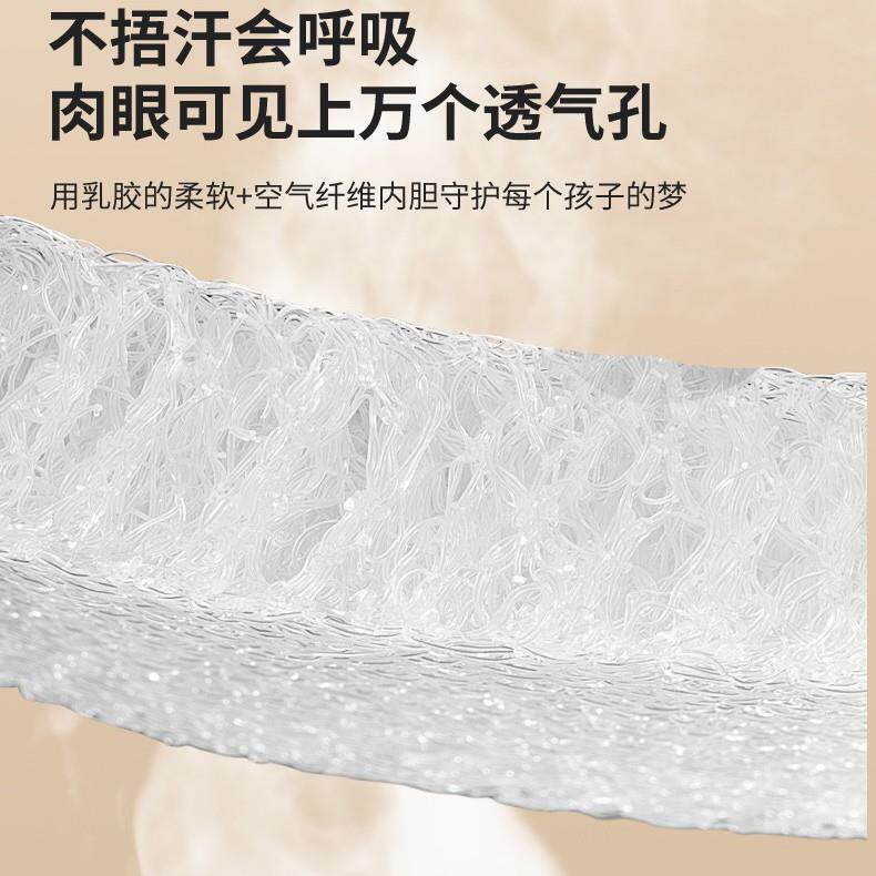 A类4D宝空气纤维婴儿床床垫乳胶童宝01拼接垫幼儿园床褥垫儿可拆