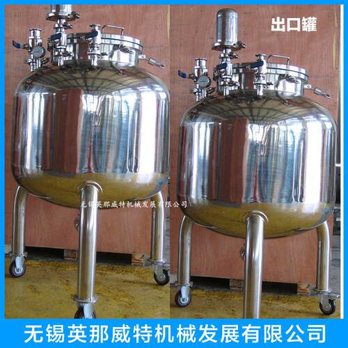 专业生产304不锈钢拉缸保温热水储罐500l/1000L油漆设备拉缸