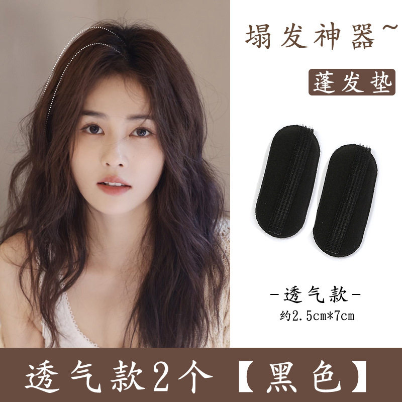 自然遮白发发箍鱼骨辫假发刘海一体增高颅顶头箍压发卡发窟遮发缝