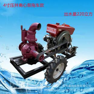 4寸全铜电机抽水泵压井引水上水快抗旱取水离心式水泵