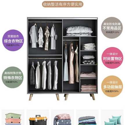 衣柜家用卧室经济型现代简约简易衣橱出租房用实木推拉门木质柜子