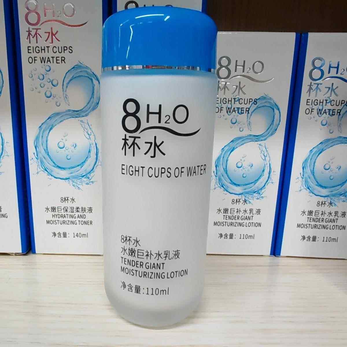 贝都因8杯水水嫩巨补水保湿乳液110ml水乳滋润补水面霜老牌