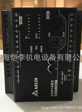 DVP20EX200拟R台达LCP可关编程控制器模DVP20EX2量开量