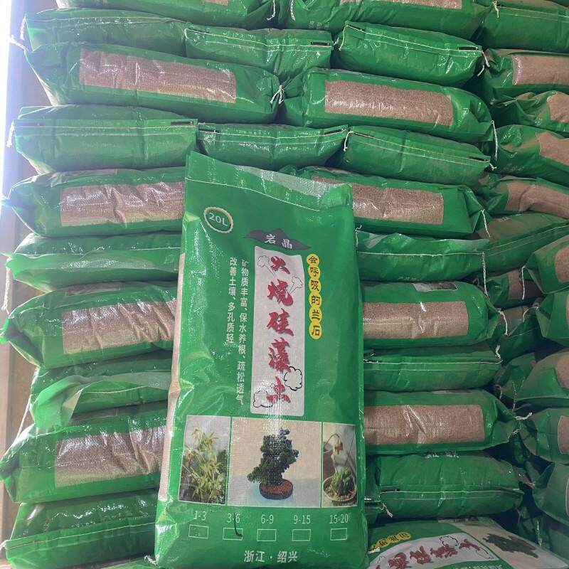 烧制多孔矽藻土兰花植料多肉兰草沥水透气营养颗粒土鱼缸过滤介质