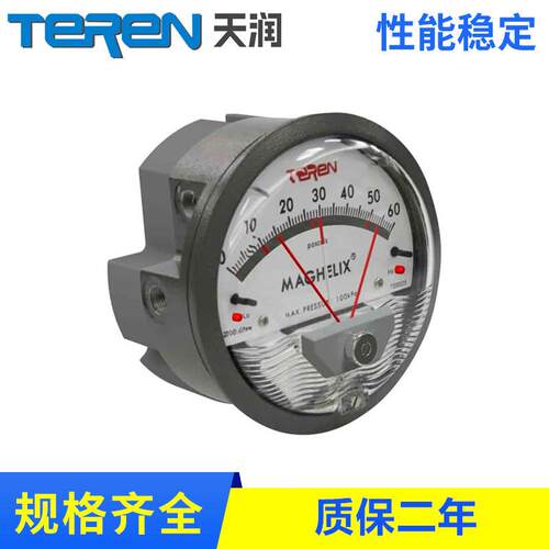 A2GT 指针式压差表/开关/变送器