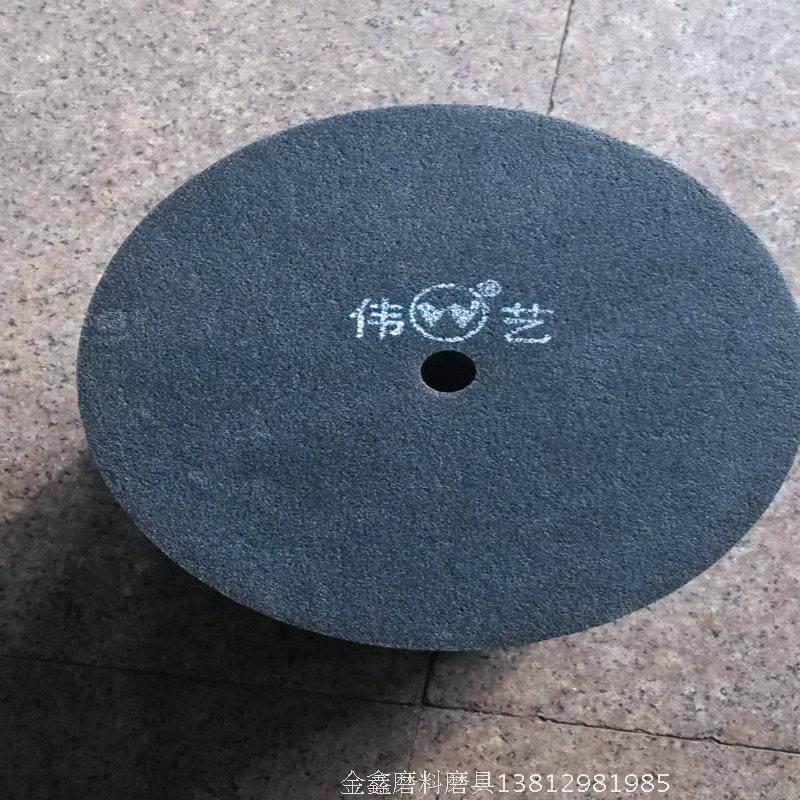 250*25*19mm 伟艺牌尼龙轮 拉丝轮抛光轮 不织布轮 尼龙轮 纤维轮